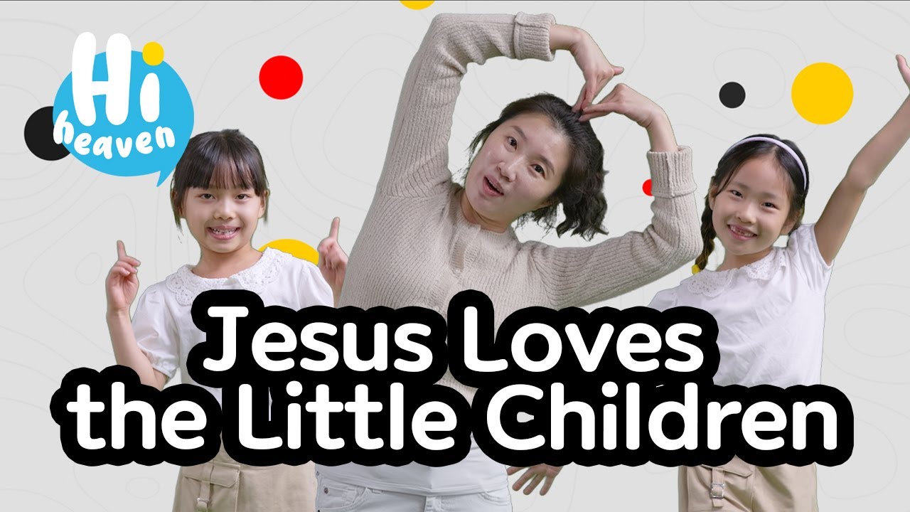jesus loves the little children
