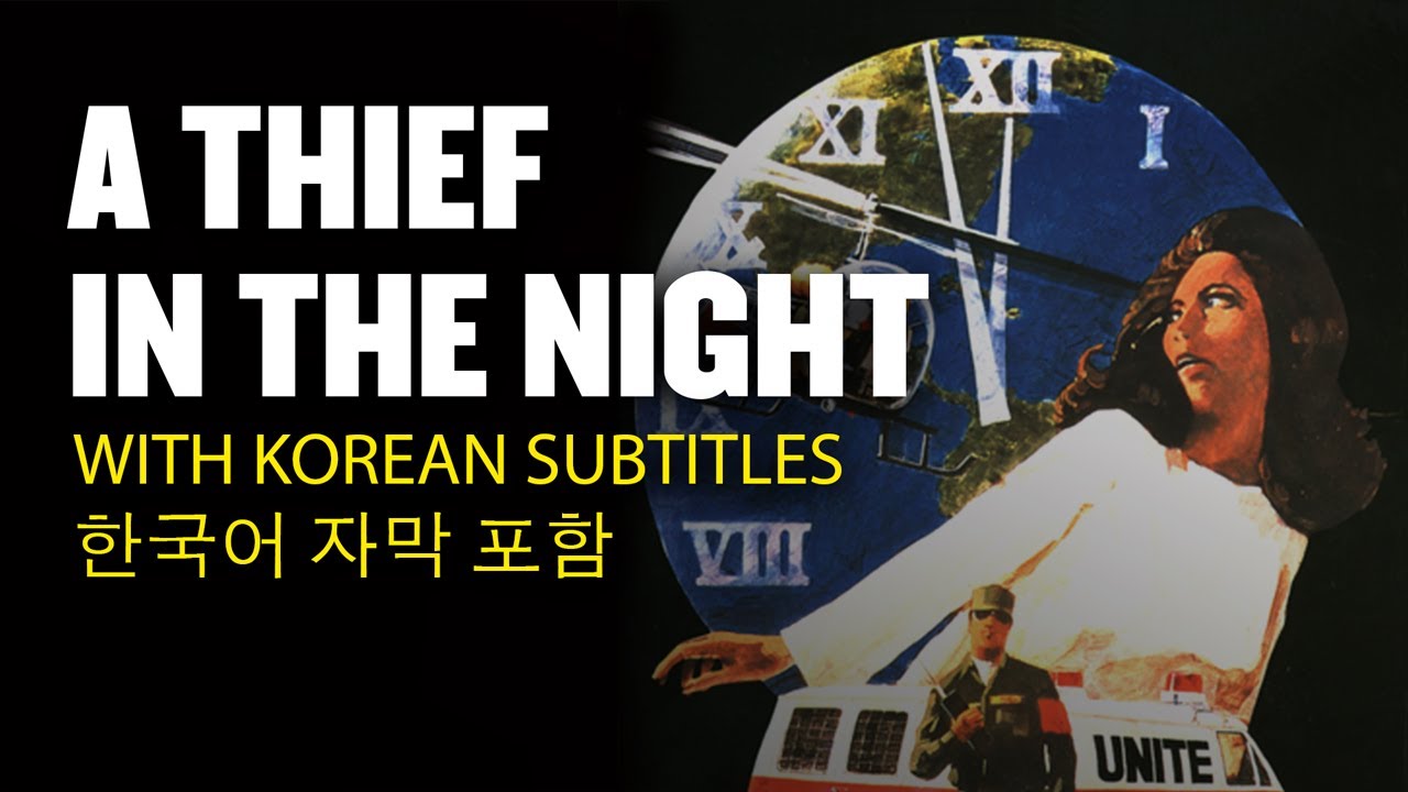 a thief in the night