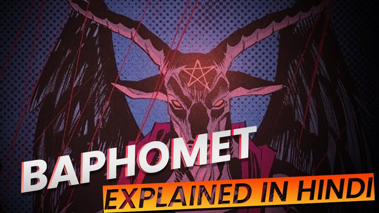 baphomet meaning in hindi