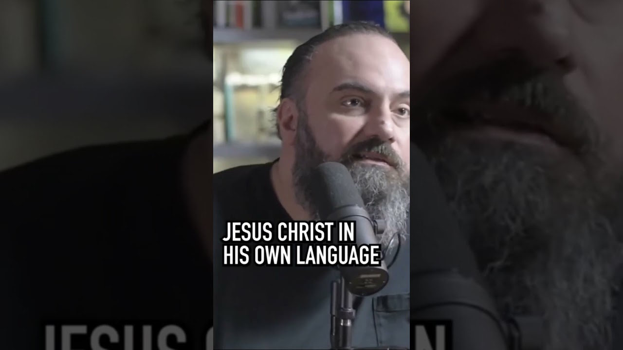 god in aramaic