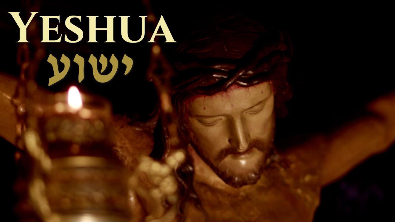 jesus name in hebrew