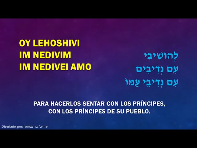tehillim 121