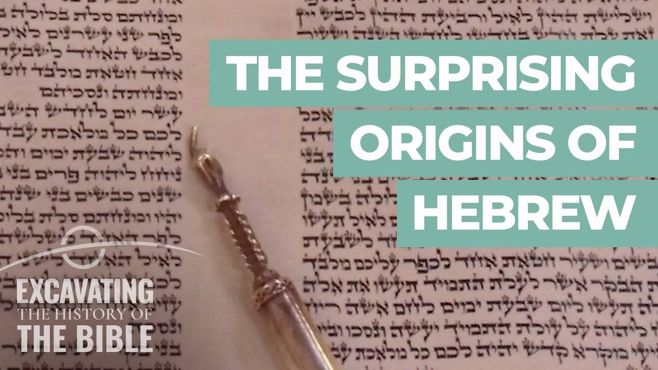 what is a hebrew