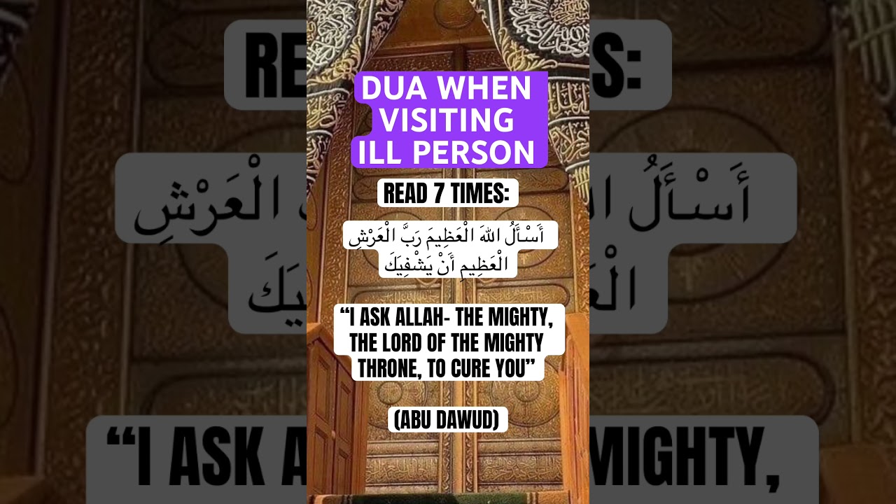 dua prayer for the sick person in arabic
