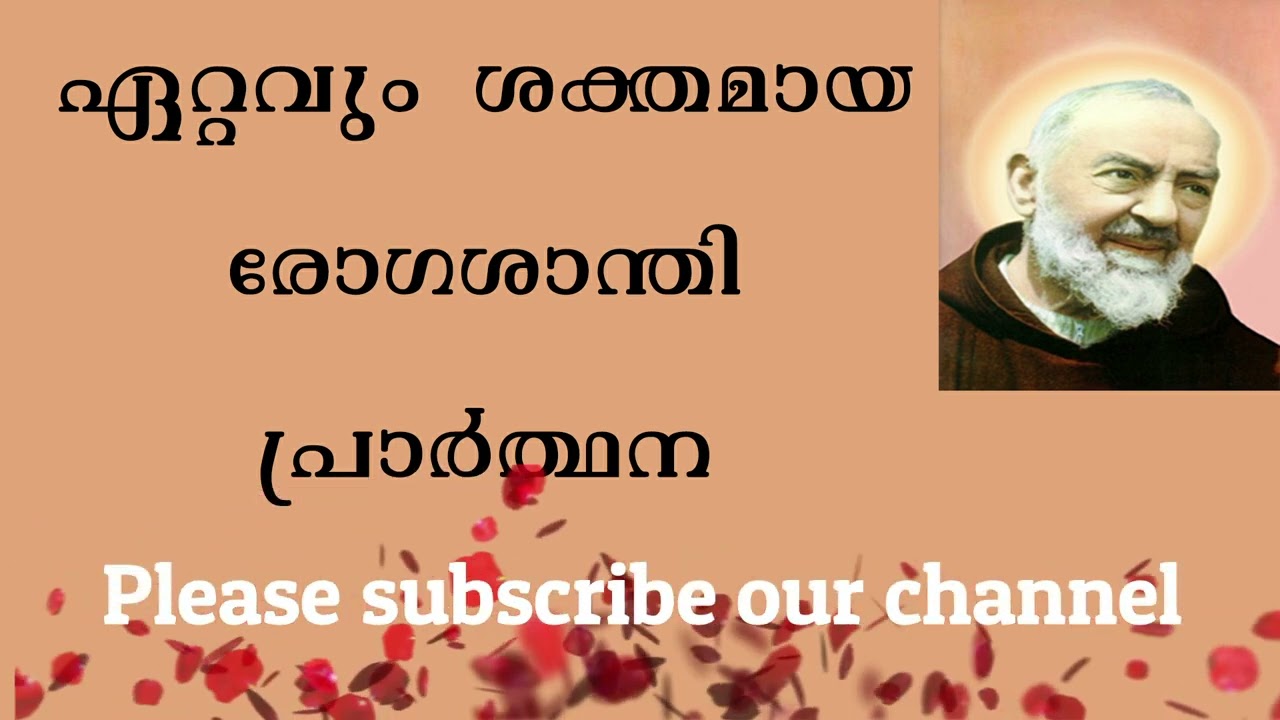 Prayer for sick person in malayalam: 5 essential, effective prayers 10 prayer for sick person in malayalam