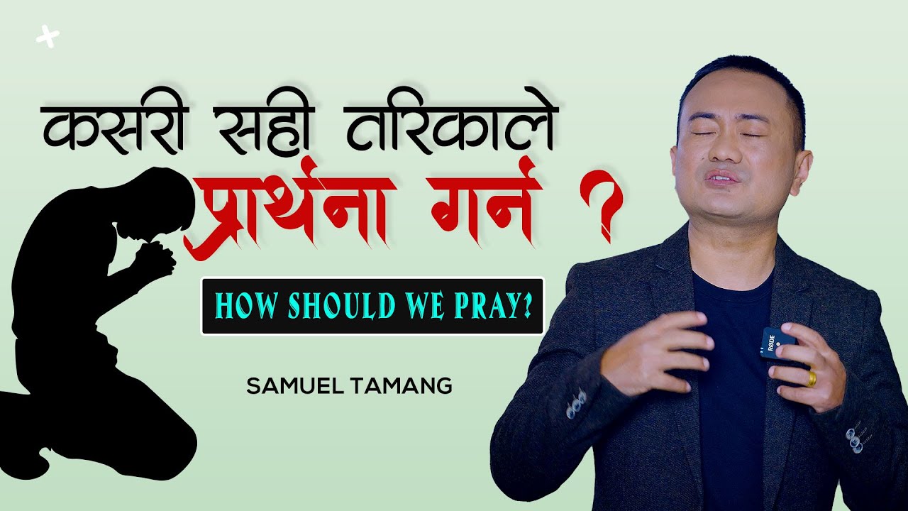 how to pray to god in nepali