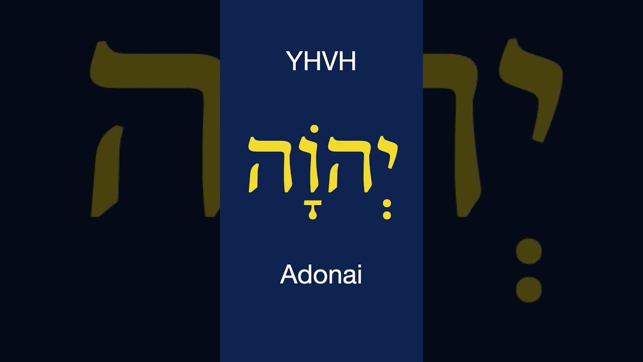how to pray to jewish god