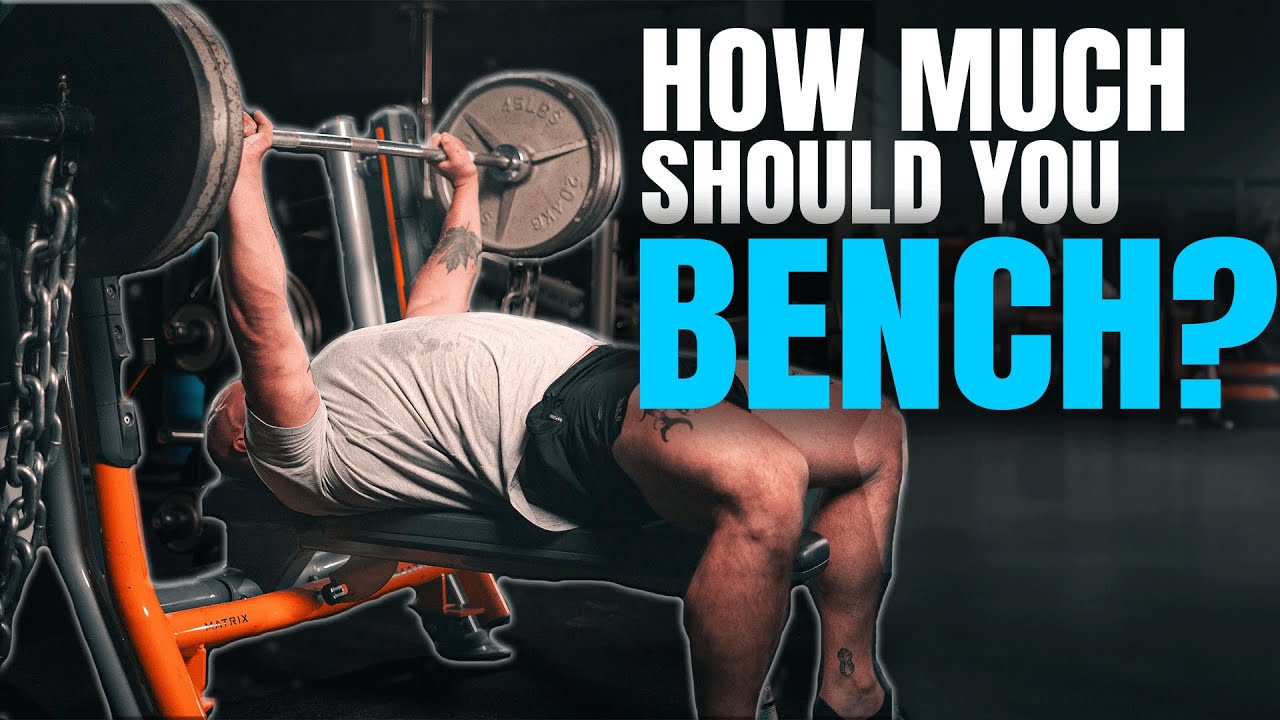 how much does the bar weigh bench press