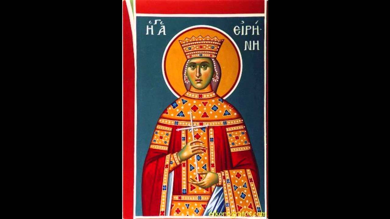 saint irene