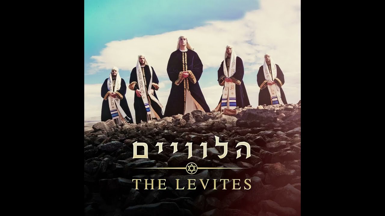 levite
