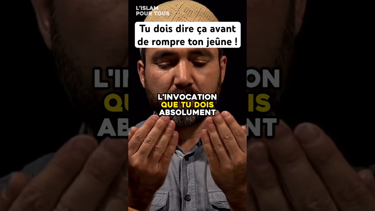 que dire avant la rupture du jeûne islam