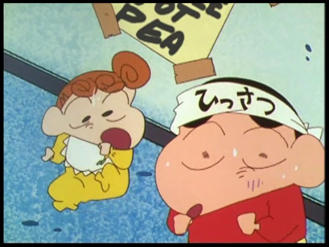 shin chan