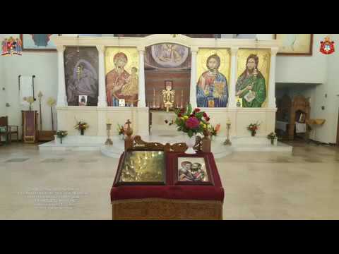serbisch orthodoxe kirche frankfurt